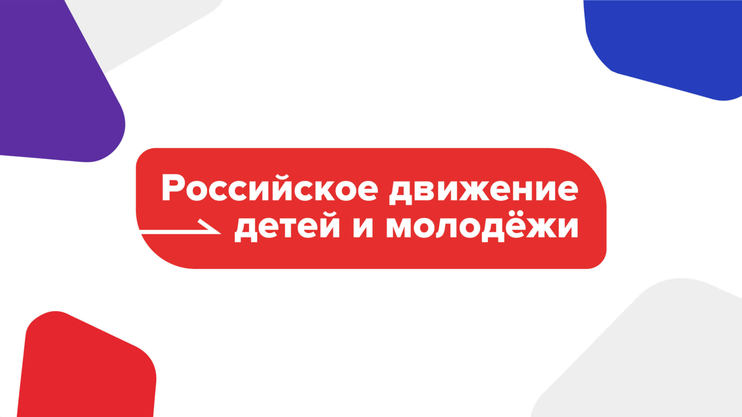 Заголовок