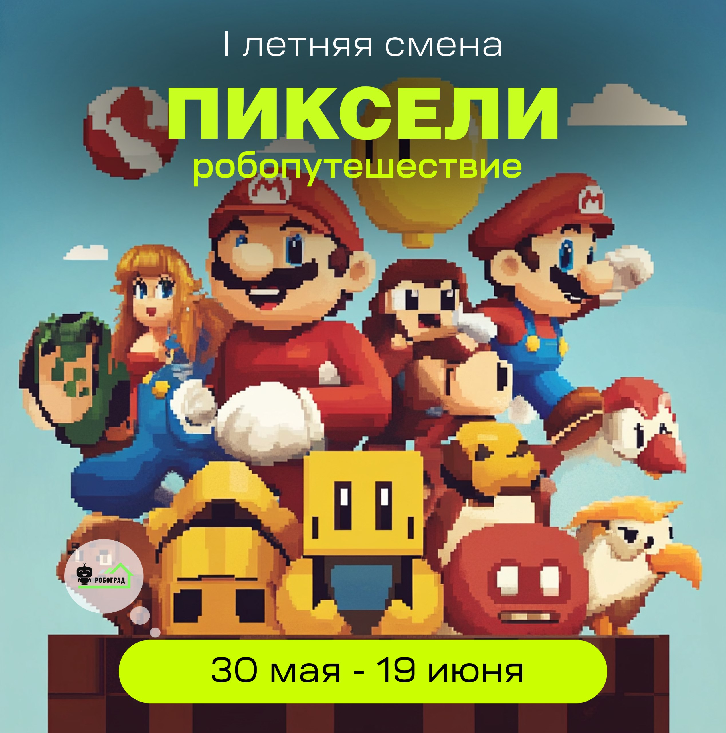 Заголовок