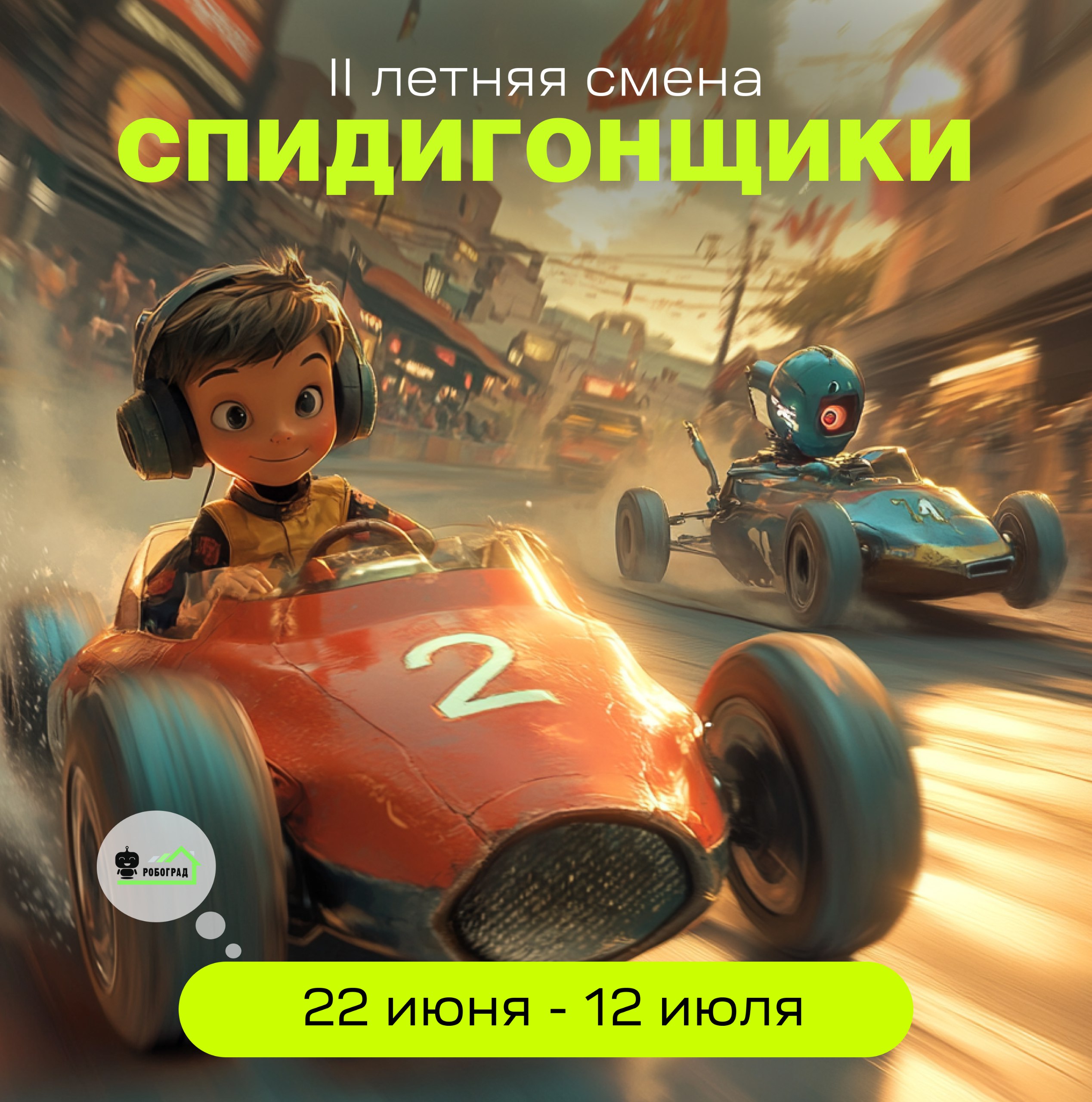 Заголовок