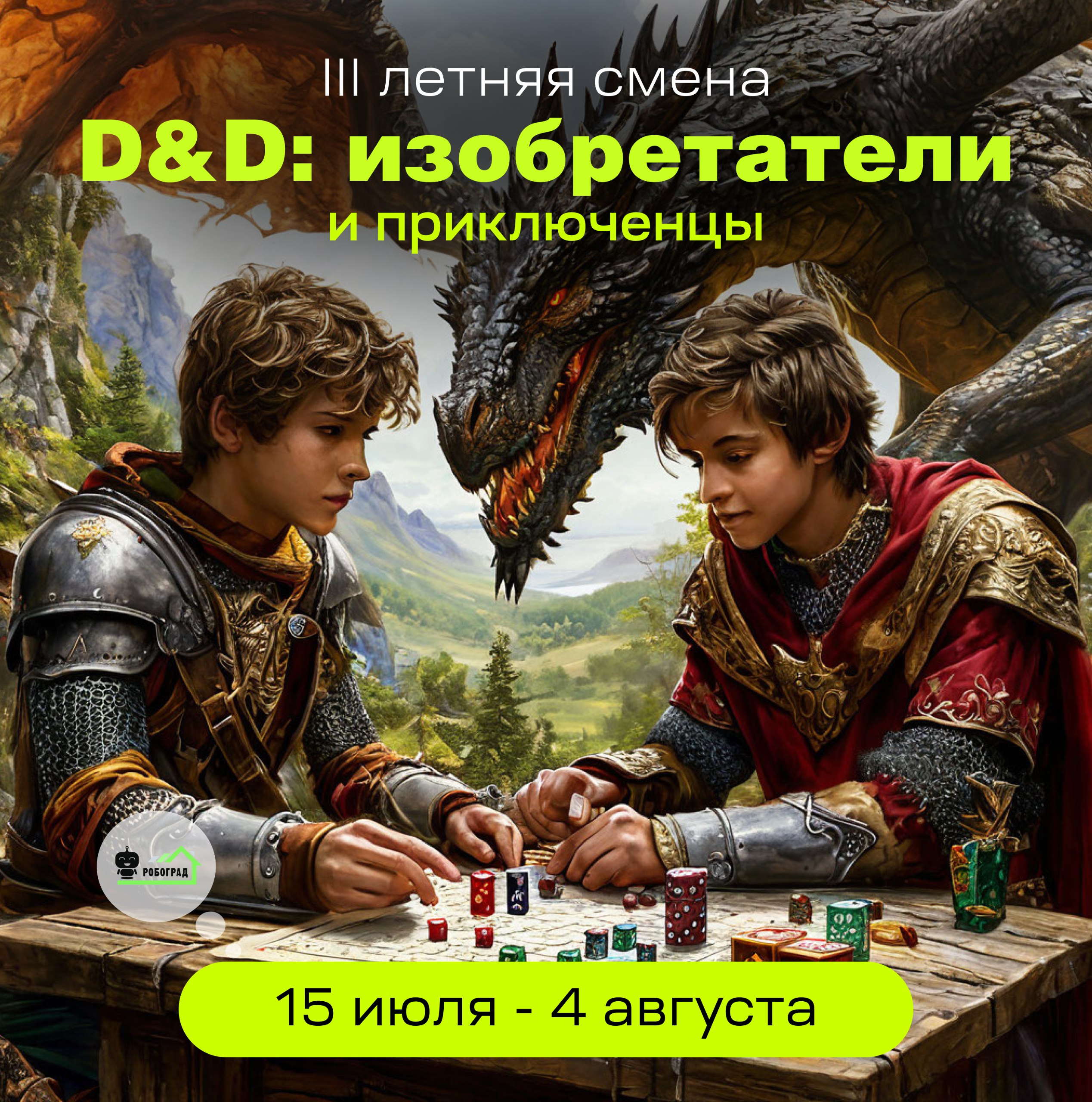 Заголовок