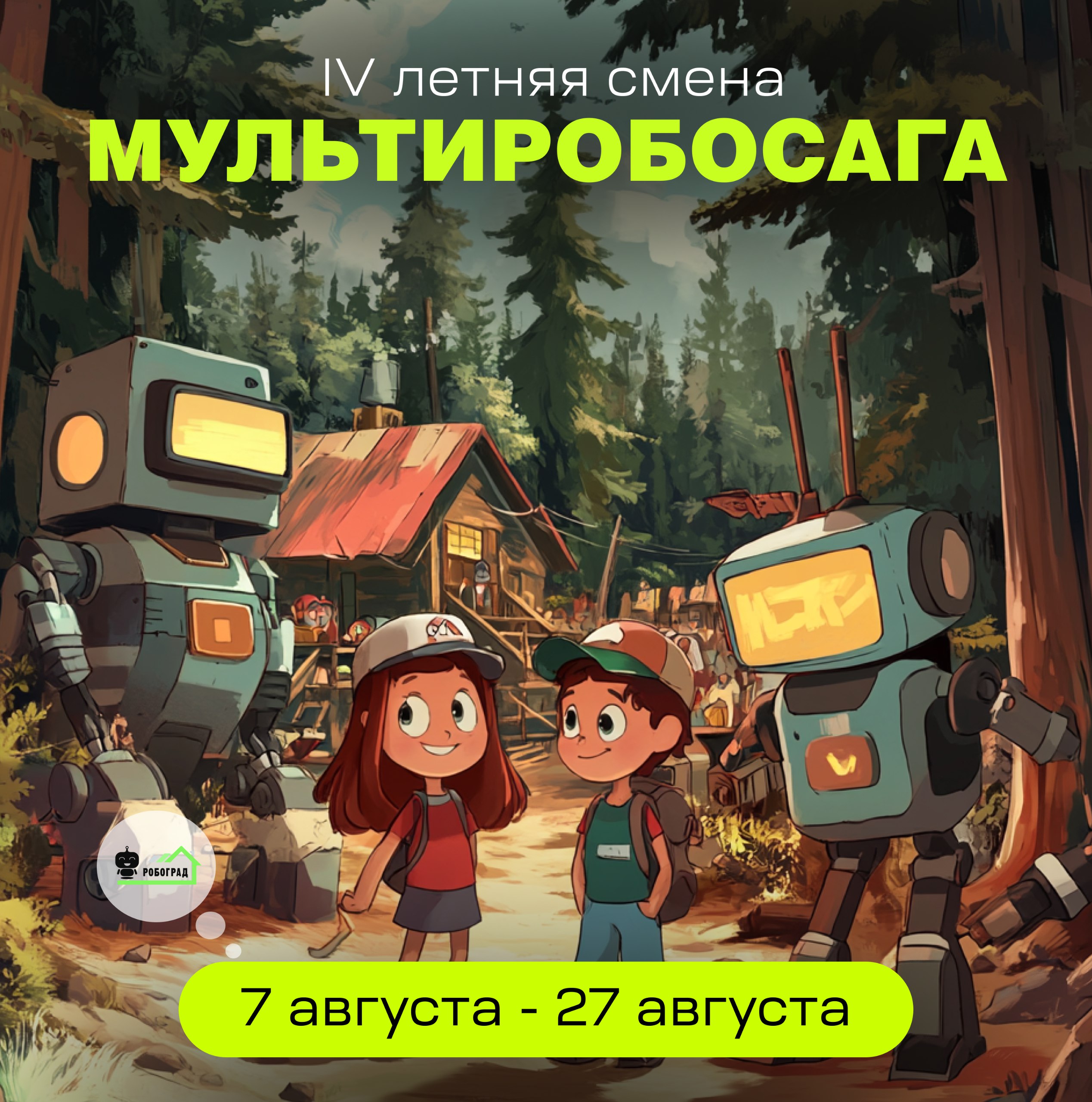 Заголовок
